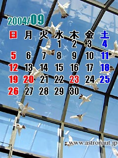 京ぽん〈AH-K3001V〉用カレンダー壁紙9月