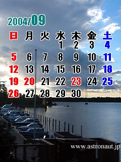 京ぽん〈AH-K3001V〉用カレンダー壁紙9月