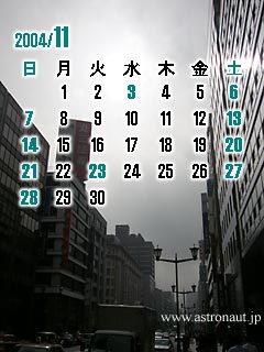 京ぽん〈AH-K3001V〉用カレンダー壁紙11月