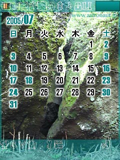 京ぽん〈AH-K3001V〉用カレンダー壁紙7月