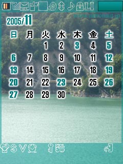 京ぽん〈AH-K3001V〉用カレンダー壁紙11月