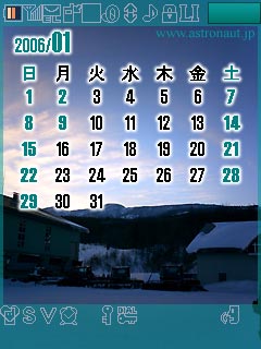 京ぽん〈AH-K3001V〉用カレンダー壁紙1月