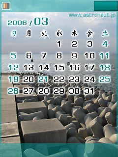 京ぽんシリーズ用汎用カレンダー壁紙3月