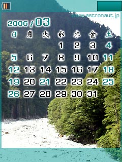 京ぽんシリーズ用汎用カレンダー壁紙3月