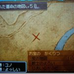 はぐれメタルオンリー「ユノの地図」の有用性：『ドラゴンクエストIX』