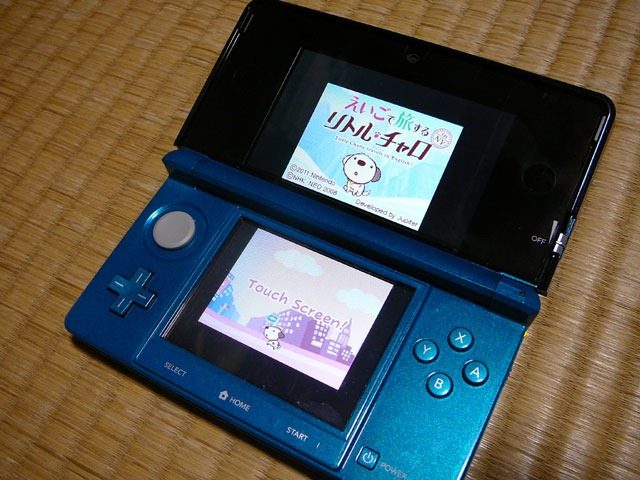 任天堂DSと3D DS ソフト