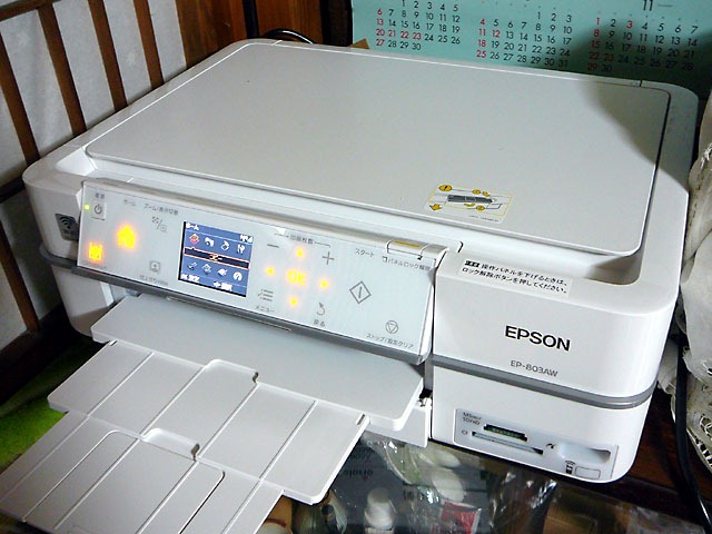 カラー複合機EPSON『EP-803A/AW』で、どこからでも印刷 | ☆Astronaut Blog