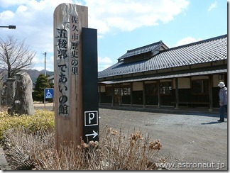P1130547