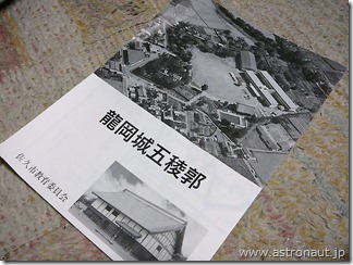 P1130614