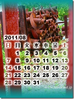 201108calb