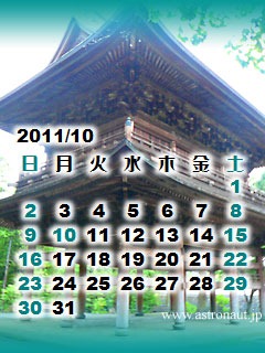 201110cala