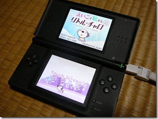 02_dsl2