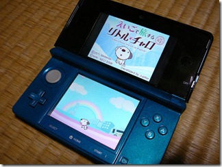 05_3dsl2