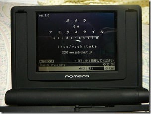 P1060921