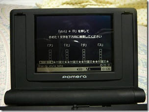 P1060922