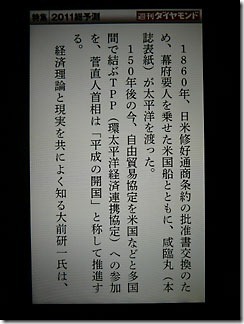 P1120017