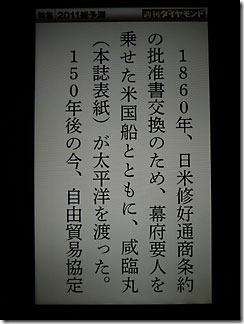 P1120018
