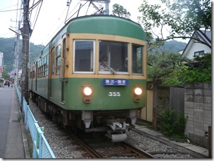 P1070340