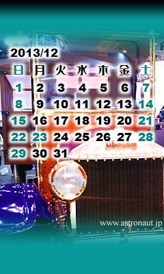 201312calb