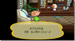 RUU_0210