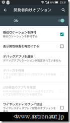 Screenshot_2016-03-20-23-31-28