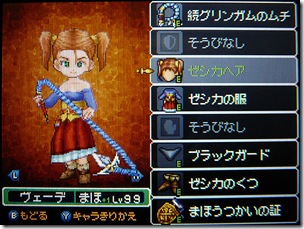P1070642