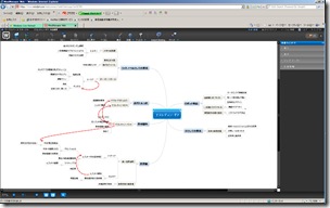 mindmanager_web