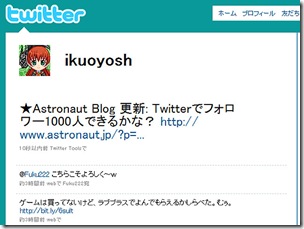 twitter