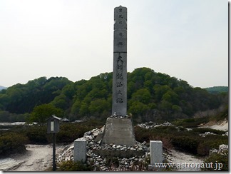 P1040578